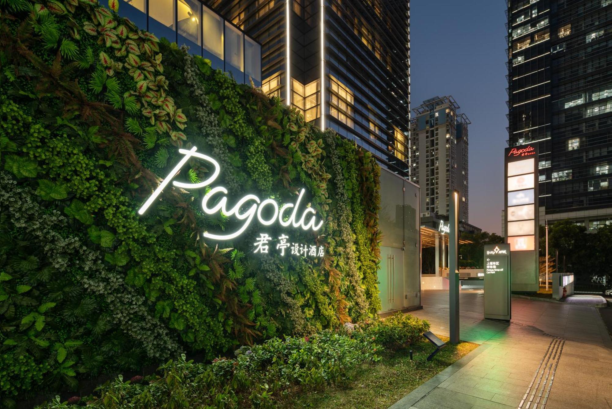 Pagoda Hotel 深セン市 エクステリア 写真